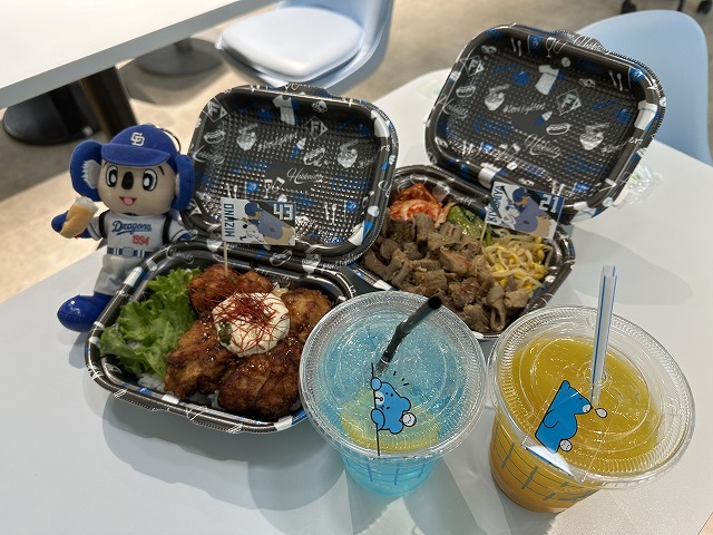 昼食