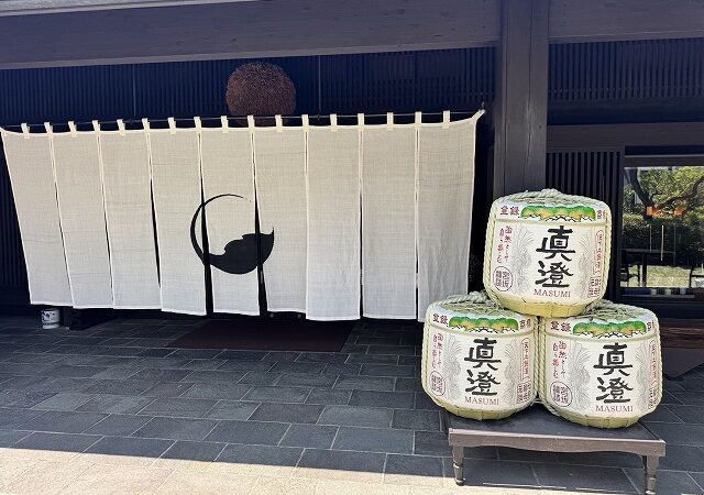 宮坂酒造 真澄